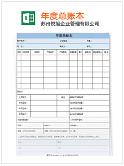 九龙坡记账报税